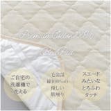 キルト加工敷パッド マーガリンイエロー ベビーサイズ | BACKYARD FAMILY | 詳細画像2 