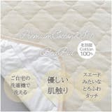 キルト加工敷パッド マーガリンイエロー シングル | BACKYARD FAMILY | 詳細画像2 