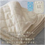 キルト加工敷パッド マーガリンイエロー セミダブル | BACKYARD FAMILY | 詳細画像8 