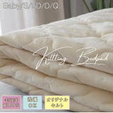 キルト加工敷パッド マーガリンイエロー ダブル | BACKYARD FAMILY | 詳細画像13 