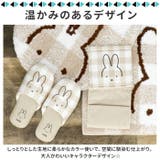 キャラクター 洗えるソフトスリッパ | BACKYARD FAMILY | 詳細画像3 