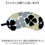 しっかりつつむ大きなアイピロー | BACKYARD FAMILY | 詳細画像2 