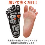 TSUBOレシピ 両面足つぼ 5本指ソックス | BACKYARD FAMILY | 詳細画像4
