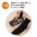 TSUBOレシピ 両面足つぼ 5本指ソックス | BACKYARD FAMILY | 詳細画像8