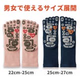 TSUBOレシピ 両面足つぼ 5本指ソックス | BACKYARD FAMILY | 詳細画像9