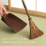 ちょこっとお掃除セット | BACKYARD FAMILY | 詳細画像3