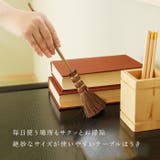 ちょこっとお掃除セット | BACKYARD FAMILY | 詳細画像5