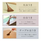 ちょこっとお掃除セット | BACKYARD FAMILY | 詳細画像7