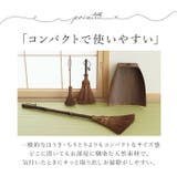 ちょこっとお掃除セット | BACKYARD FAMILY | 詳細画像9