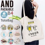 AND PACKABLE ツイルトートバッグ | BACKYARD FAMILY | 詳細画像1 