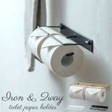 トイレットペーパーホルダー 2WAYタイプ ダブル | BACKYARD FAMILY | 詳細画像1 