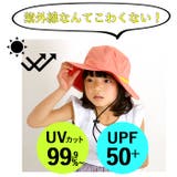 キッズ 撥水 アドベンチャーハット TYO-029S | BACKYARD FAMILY | 詳細画像3