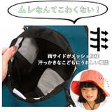 キッズ 撥水 アドベンチャーハット TYO-029S | BACKYARD FAMILY | 詳細画像5