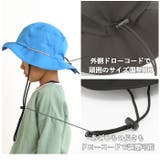 キッズ 撥水 アドベンチャーハット TYO-029S | BACKYARD FAMILY | 詳細画像7