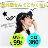 撥水メトロアドベンチャー TYO-045 | BACKYARD FAMILY | 詳細画像5