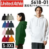United Athle プルオーバー パーカ 裏起毛 5618-01 | BACKYARD FAMILY | 詳細画像1