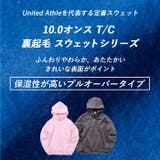 United Athle プルオーバー パーカ 裏起毛 5618-01 | BACKYARD FAMILY | 詳細画像2
