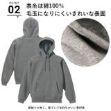 United Athle プルオーバー パーカ 裏起毛 5618-01 | BACKYARD FAMILY | 詳細画像6
