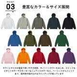 United Athle プルオーバー パーカ 裏起毛 5618-01 | BACKYARD FAMILY | 詳細画像7