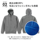 United Athle フルジップ パーカ 裏起毛 5620-01 | BACKYARD FAMILY | 詳細画像6
