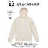 UnitedAthle ユナイテッドアスレ 12.7オンス パーカー | BACKYARD FAMILY | 詳細画像8 