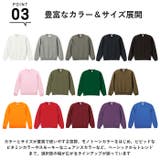 United Athle クルーネック スウェット 裏起毛 5928-01 | BACKYARD FAMILY | 詳細画像7 