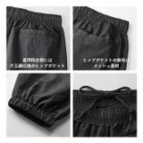 UnitedAthle ユナイテッドアスレ トレーニングパンツ | BACKYARD FAMILY | 詳細画像10 