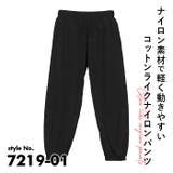 UnitedAthle ユナイテッドアスレ トレーニングパンツ | BACKYARD FAMILY | 詳細画像2 