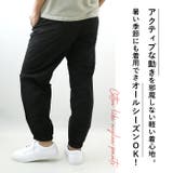 UnitedAthle ユナイテッドアスレ トレーニングパンツ | BACKYARD FAMILY | 詳細画像4 