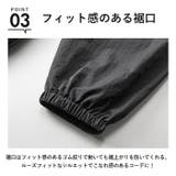 UnitedAthle ユナイテッドアスレ トレーニングパンツ | BACKYARD FAMILY | 詳細画像7 