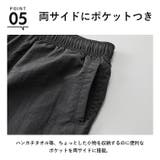 UnitedAthle ユナイテッドアスレ トレーニングパンツ | BACKYARD FAMILY | 詳細画像9 