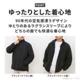 United Athle ユナイテッドアスレ リバーシブルジャケット | BACKYARD FAMILY | 詳細画像6 