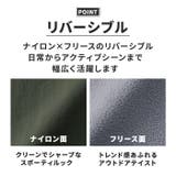 United Athle ユナイテッドアスレ リバーシブルジャケット | BACKYARD FAMILY | 詳細画像7 