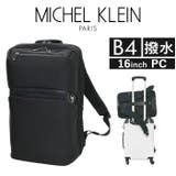 MICHEL KLEIN デイパック | BACKYARD FAMILY | 詳細画像1