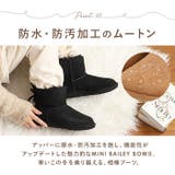 UGG アグ MINI BAILEY BOW II | BACKYARD FAMILY | 詳細画像8 