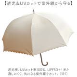 晴雨兼用傘 ブラックコーティング ドームタイプ | BACKYARD FAMILY | 詳細画像3 