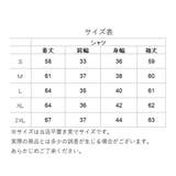 裏起毛カットソー 長袖 Uネック Vネック タートルネック | BACKYARD FAMILY | 詳細画像16