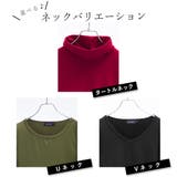 裏起毛カットソー 長袖 Uネック Vネック タートルネック | BACKYARD FAMILY | 詳細画像4