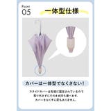 スライドキャップアンブレラ 60cm | BACKYARD FAMILY | 詳細画像11 