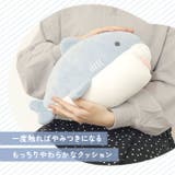 Umirium KURUNTO-クルント-２WAYクッション | BACKYARD FAMILY | 詳細画像3 