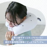 Umirium KURUNTO-クルント-２WAYクッション | BACKYARD FAMILY | 詳細画像4 