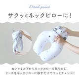 Umirium KURUNTO-クルント-２WAYクッション | BACKYARD FAMILY | 詳細画像7 