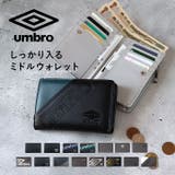 umbro アンブロ 深札入れ | BACKYARD FAMILY | 詳細画像1 