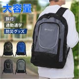 ULTIMATE LABEL デイパック | BACKYARD FAMILY | 詳細画像1 