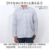 URBAN SQUARE ハイブリッドジャージー カッタウェイカットシャツ | BACKYARD FAMILY | 詳細画像2