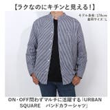 URBAN SQUARE ハイブリッドジャージー バンドカラーシャツ | BACKYARD FAMILY | 詳細画像2 