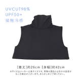 フィットスタイル UVネックカバー 付け襟タイプ | BACKYARD FAMILY | 詳細画像11 