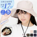 1級遮光 アドベンチャーハット | BACKYARD FAMILY | 詳細画像1 