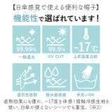 1級遮光 アドベンチャーハット | BACKYARD FAMILY | 詳細画像4 