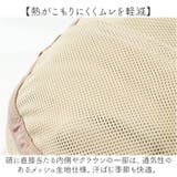 1級遮光 アドベンチャーハット | BACKYARD FAMILY | 詳細画像5 